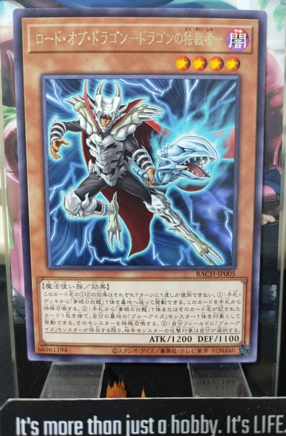 Dictator of D. Yugioh BACH-JP005 Rare OCG JAPAN