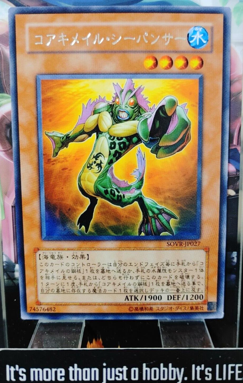 Koa'ki Meiru Sea Panther Yugioh SOVR-JP027 Rare OCG JAPAN