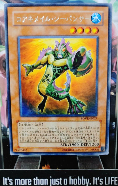 Koa'ki Meiru Sea Panther Yugioh SOVR-JP027 Rare OCG JAPAN