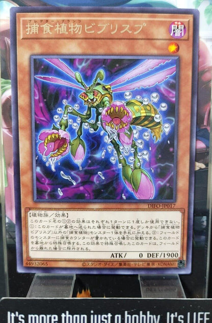 Predaplant Byblisp Yugioh DIFO-JP017 Rare OCG JAPAN