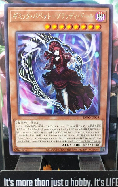 Gimmick Puppet Bloody Doll Yugioh INFO-JP008 Rare OCG JAPAN