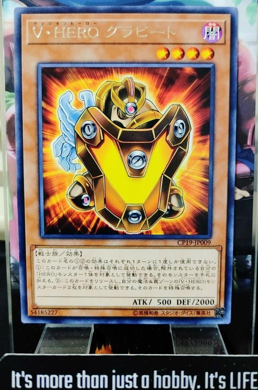 Vision HERO Gravito Yugioh CP19-JP009 Rare OCG JAPAN