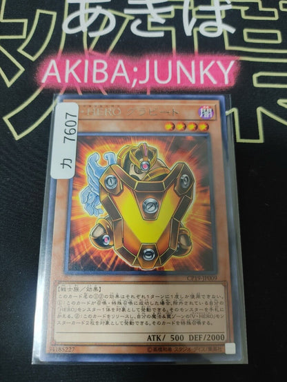 Vision HERO Gravito Yugioh CP19-JP009 Rare OCG JAPAN