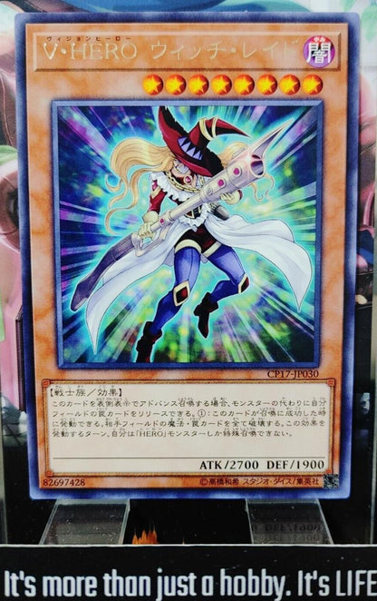 Vision HERO Witch Raider Yugioh CP17-JP030 Rare OCG JAPAN