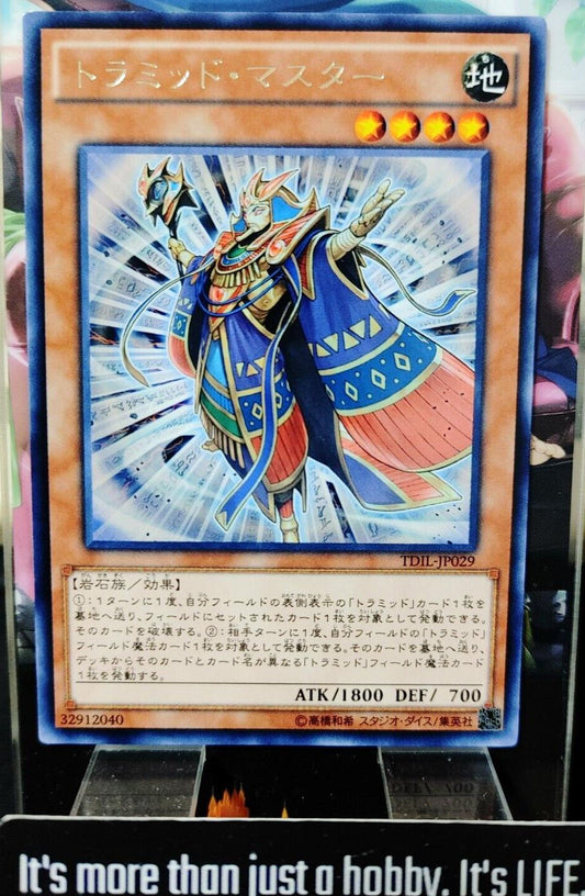 Triamid Master Yugioh TDIL-JP029 Rare OCG JAPAN