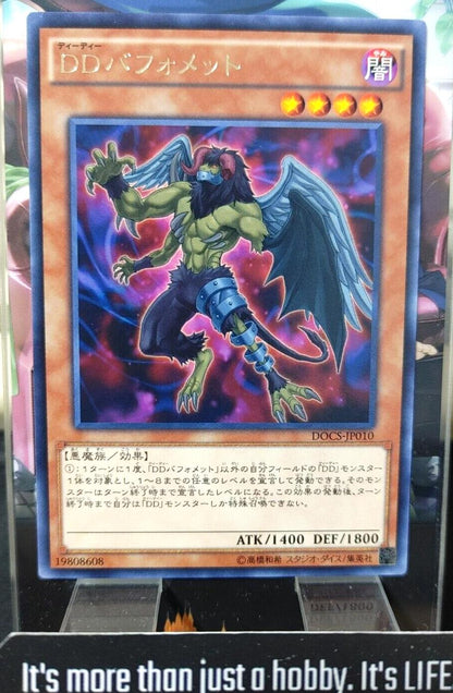 D/D Berfomet Yugioh DOCS-JP010 Rare OCG JAPAN