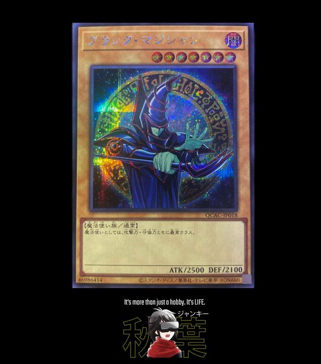 QCAC-JP018 Yugioh Dark Magician Retro Art Secret Rare OCG JAPAN