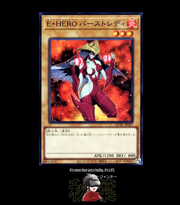 QCAC-JP027 Yugioh Elemental HERO Burstinatrix Super Rare OCG JAPAN UNCENSORED
