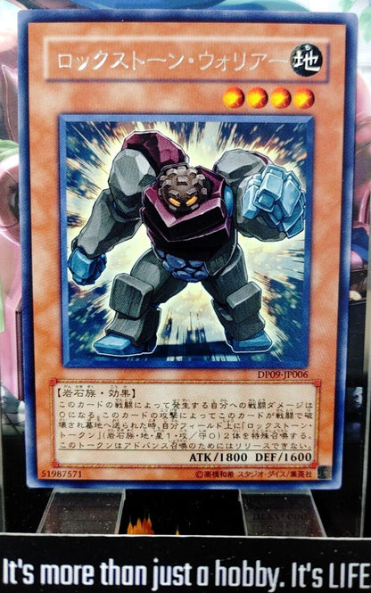 Rockstone Warrior Yugioh DP09-JP006 Rare OCG JAPAN