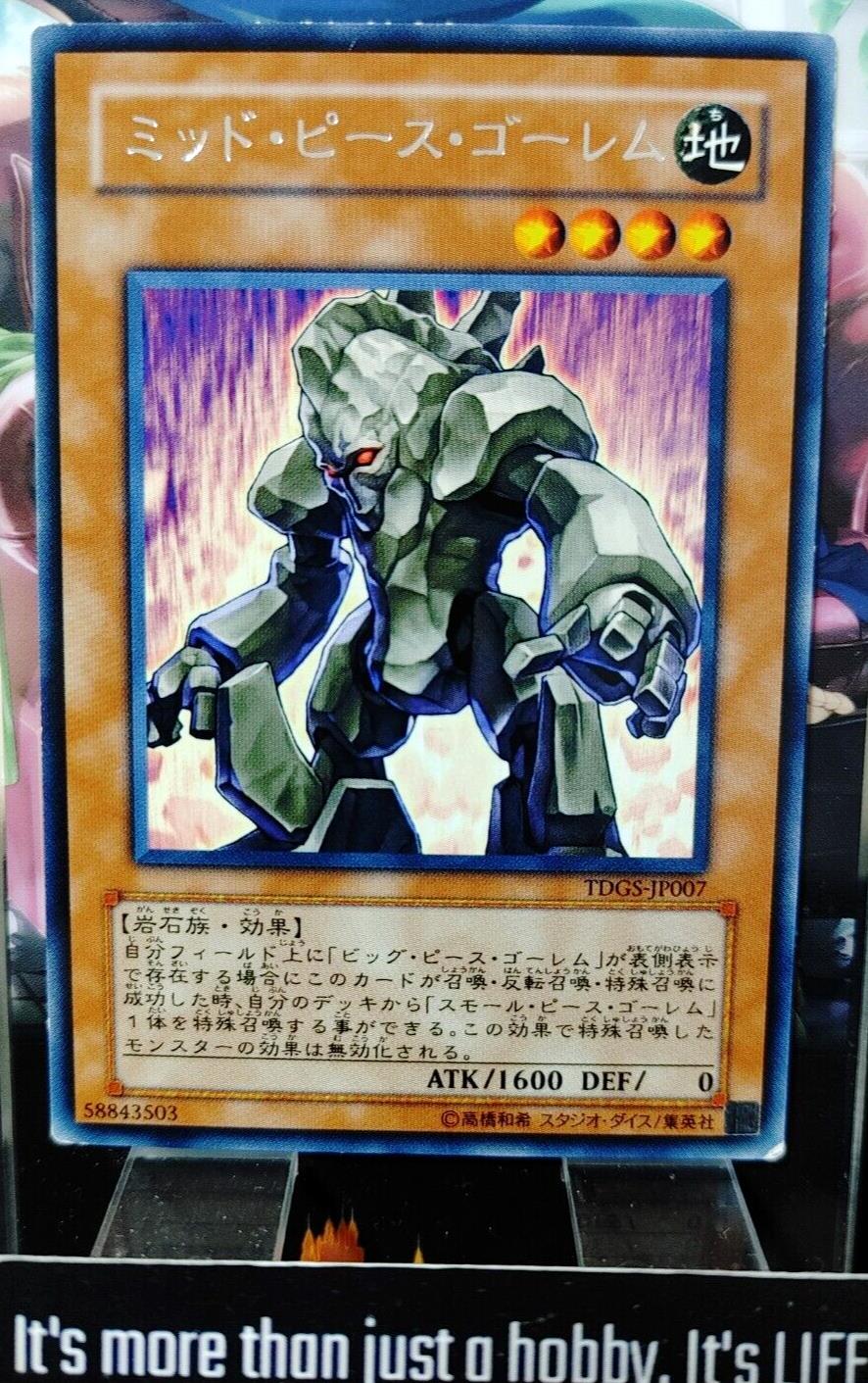 Medium Piece Golem Yugioh TDGS-JP007 Rare OCG JAPAN