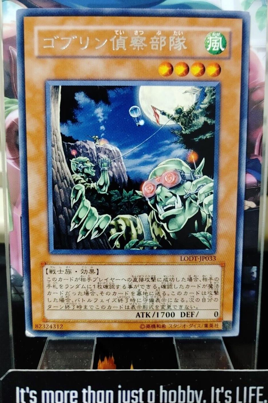 Goblin Recon Squad Yugioh LODT-JP033 Rare OCG JAPAN