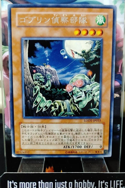 Goblin Recon Squad Yugioh LODT-JP033 Rare OCG JAPAN