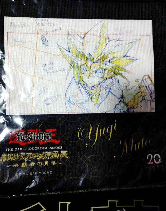 YuGiOh Yugi Cel Print Fabric Limited 20th Anniversary JAPAN