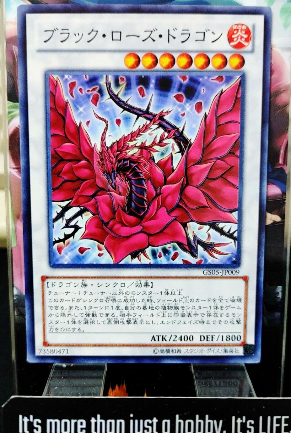 Black Rose Dragon GS05-JP009 Yugioh Yu-Gi-Oh OCG Konami JAPAN