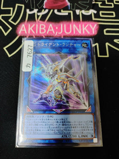 T.G. Trident Launcher Yu-Gi-Oh QCCP-JP048 Secret Rare Yugioh OCG JAPAN