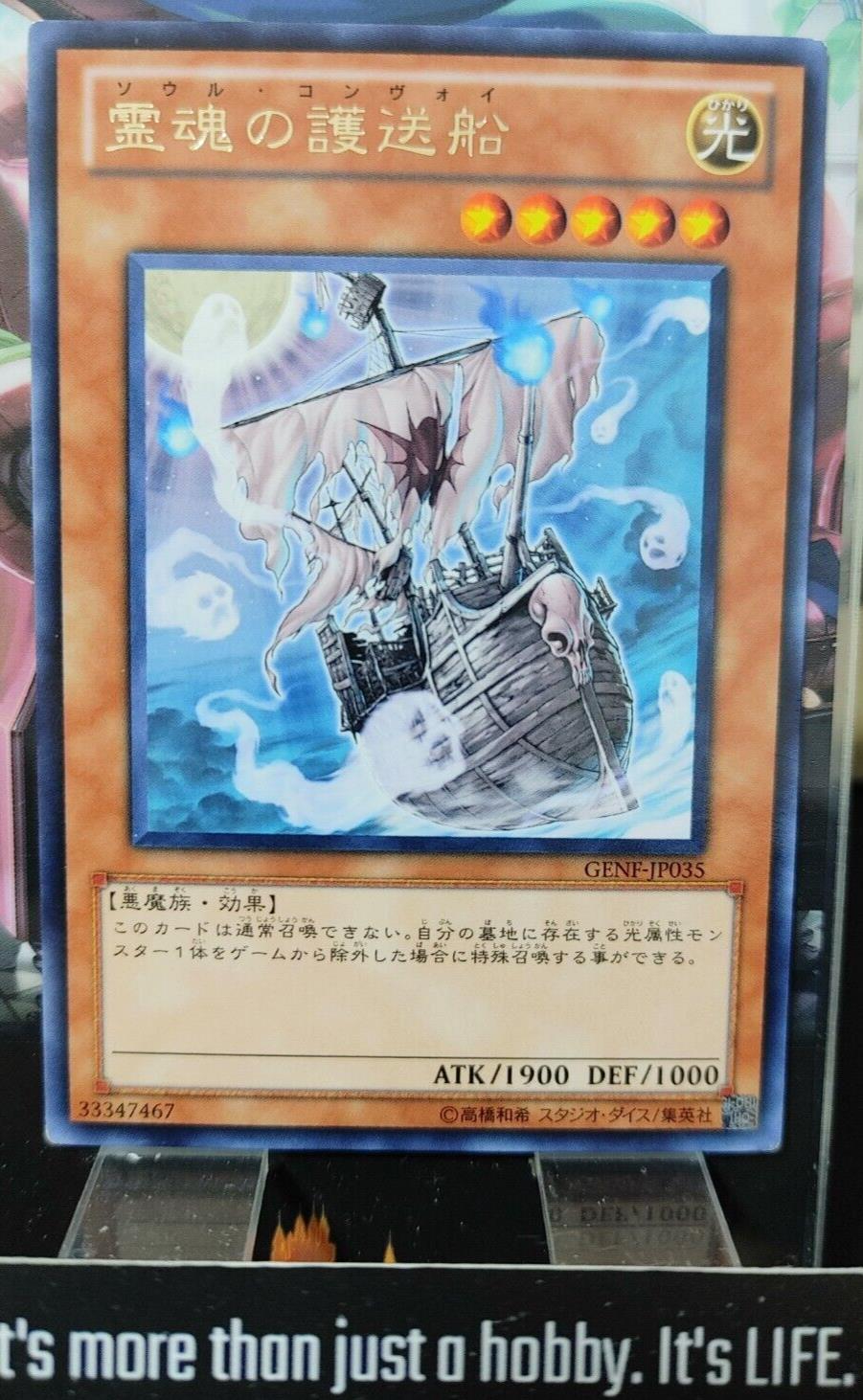 Ghost Ship Yugioh GENF-JP035 Rare OCG JAPAN