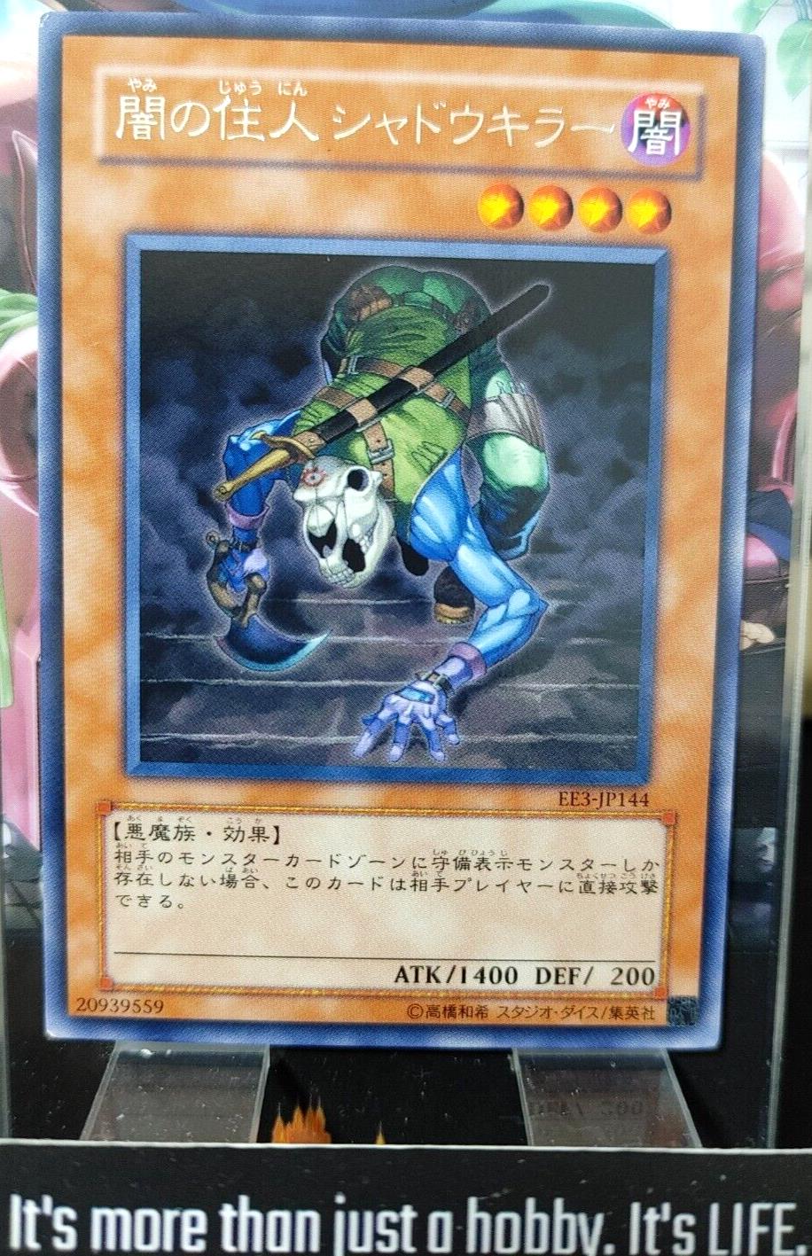 Shadowslayer Yugioh EE3-JP144 Rare OCG JAPAN