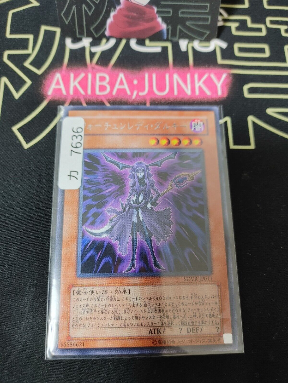 Fortune Lady Dark Yugioh SOVR-JP011 Rare OCG JAPAN