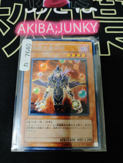 Rapid-Fire Magician Yugioh EEN-JP019 Rare OCG JAPAN