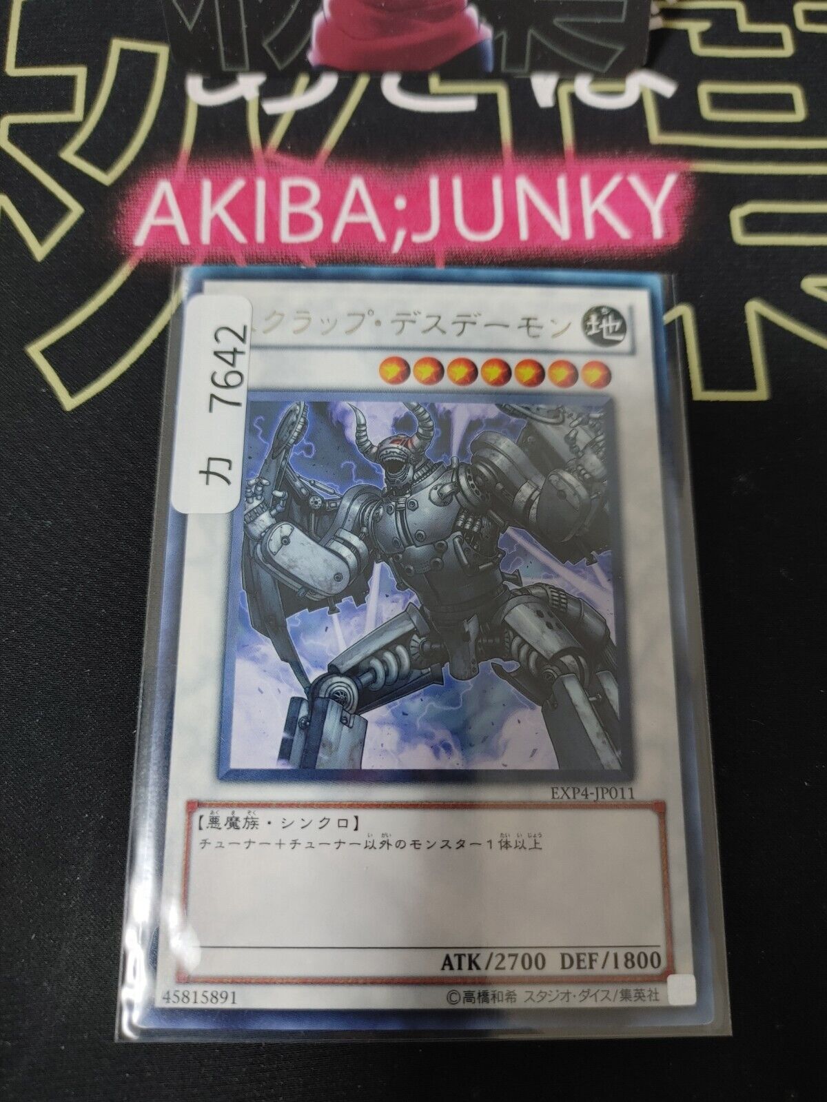 Scrap Archfiend Yugioh EXP4-JP011 Rare OCG JAPAN