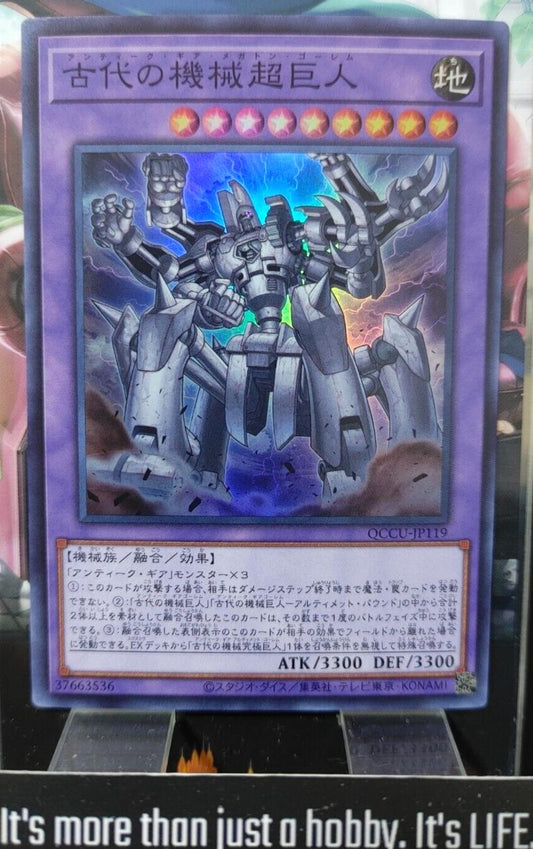 Ancient Gear Megaton Golem Yu-Gi-Oh QCCU-JP119 Super Rare Yugioh OCG Japan