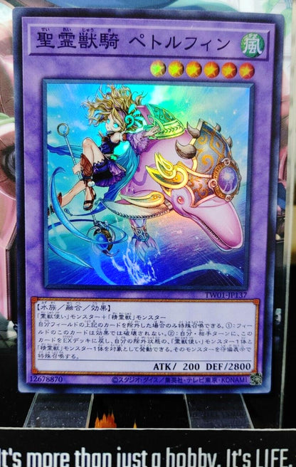 Ritual Beast Ulti-Pettlephin Yu-Gi-Oh TW01-JP137 Super Rare Yugioh OCG Japan
