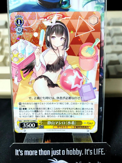 Weiss Schwarz Weiss Blue Archive Mashiro Shizuyama Swimsuit BAV/W112-008 R JAPAN