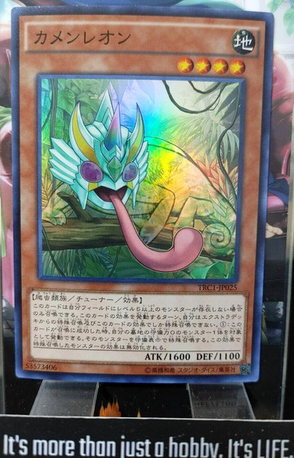 Masked Chameleon Yu-Gi-Oh TRC1-JP025 Super Rare Yugioh OCG Japan