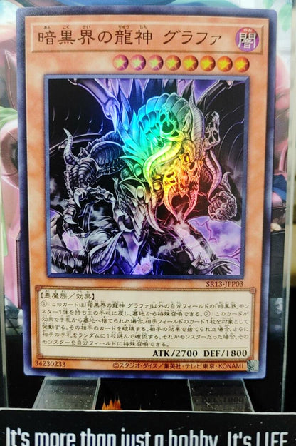 Grapha, Dragon Lord of Dark World SR13-JPP03 Super Rare Yugioh OCG Japan