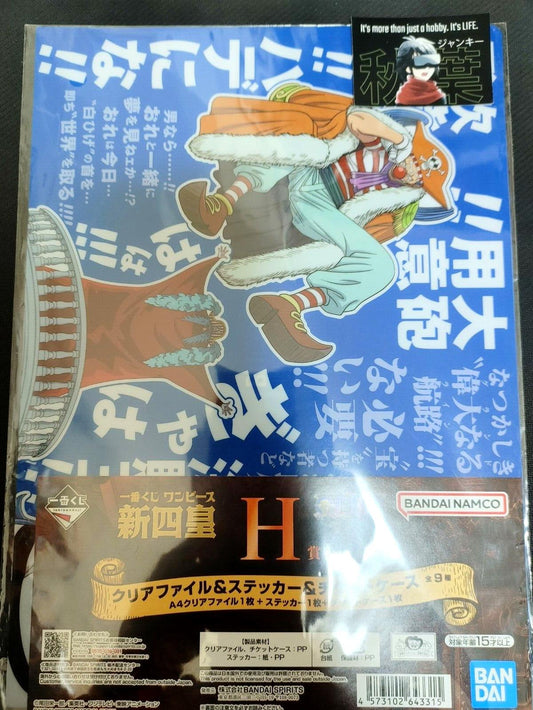 Anime One Piece Animation Buggy Design Files Sticker Set Japan Limited