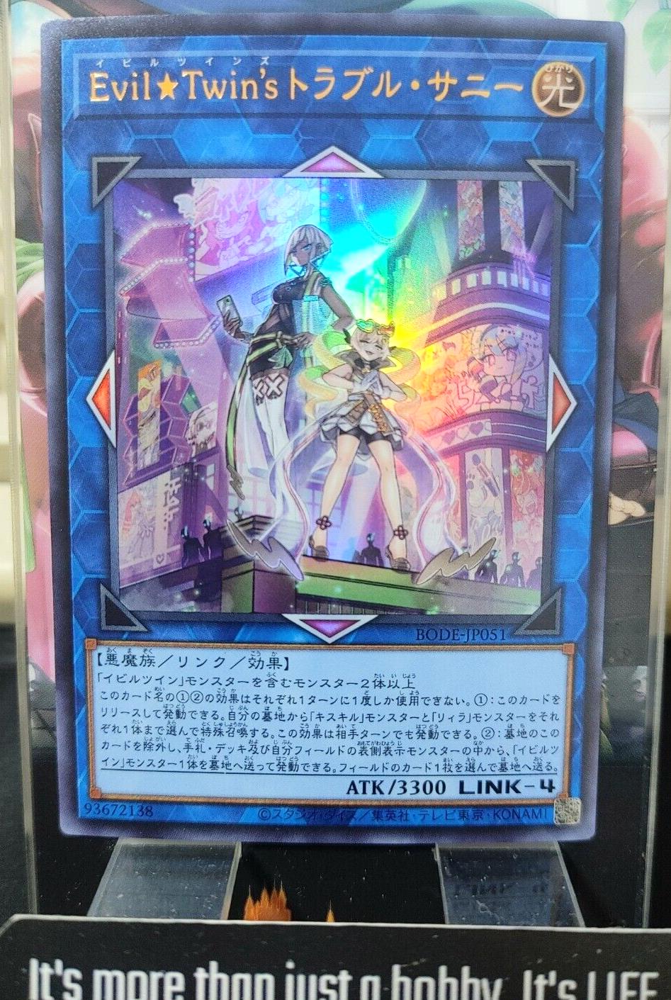 Evil Twin's Trouble Sunny Yu-Gi-Oh BODE-JP051 Ultra Rare Yugioh JAPAN
