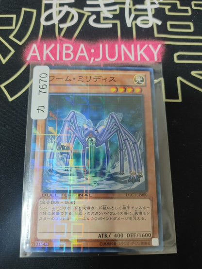 Worm Millidith DTC1-JP080 Parallel Yugioh OCG JAPAN