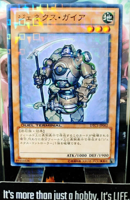 Genex Gaia DTC1-JP062 Parallel Yugioh OCG JAPAN