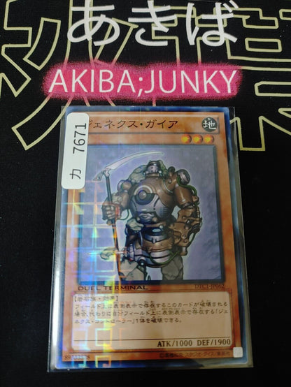 Genex Gaia DTC1-JP062 Parallel Yugioh OCG JAPAN