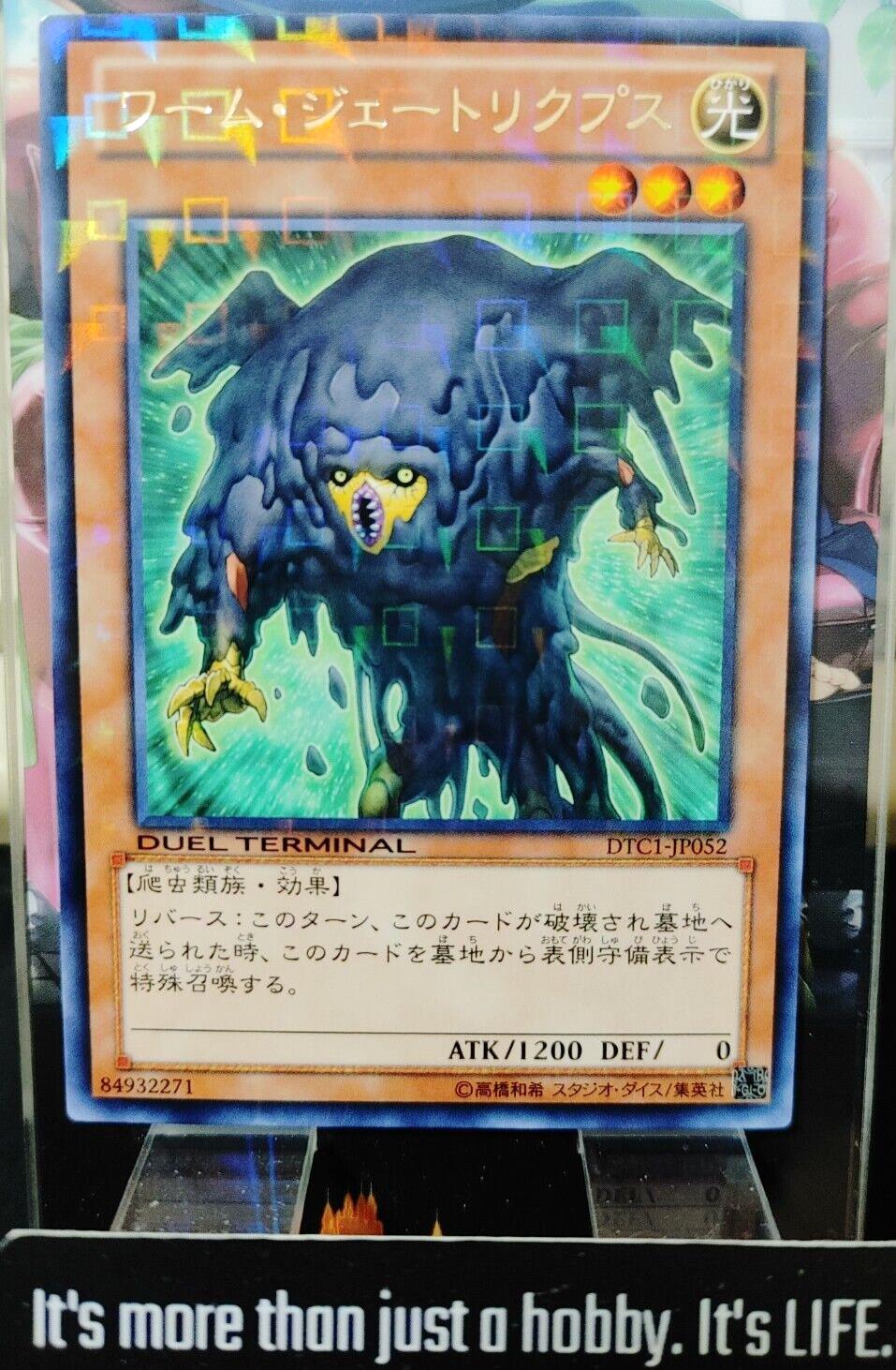 Worm Jetelikpse DTC1-JP052 Rare Holo OCG Yugioh JAPAN