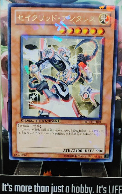 Constellar Antares DT14-JP021 Rare Holo OCG Yugioh JAPAN