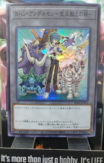 SD44-JPT01 Yugioh Jesse Anderson - Bonds with Crystal Beasts Super OCG Japan