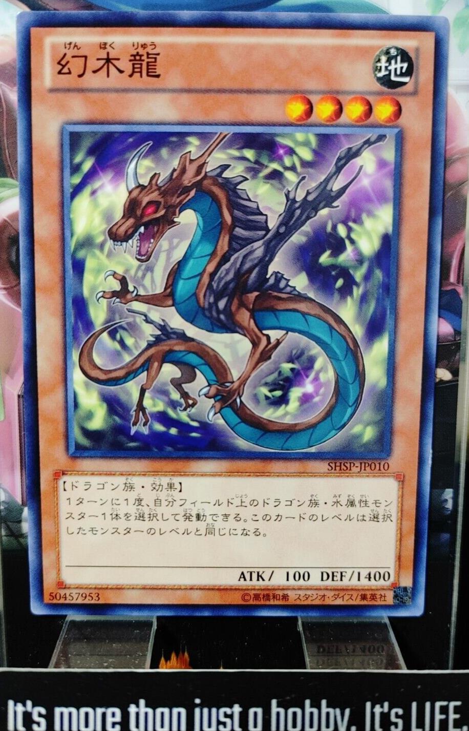 Mythic Tree Dragon SHSP-JP010 Yugioh Yu-Gi-Oh OCG Konami JAPAN