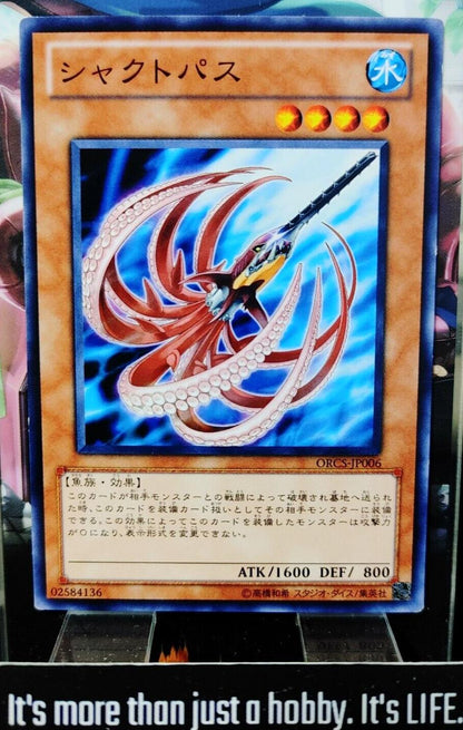 Shocktopus ORCS-JP006 Yugioh Yu-Gi-Oh OCG Konami JAPAN