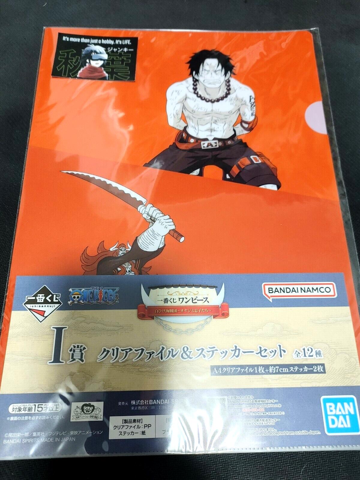 Anime One Piece Animation Ace Sticker Set Design File Japan Limited