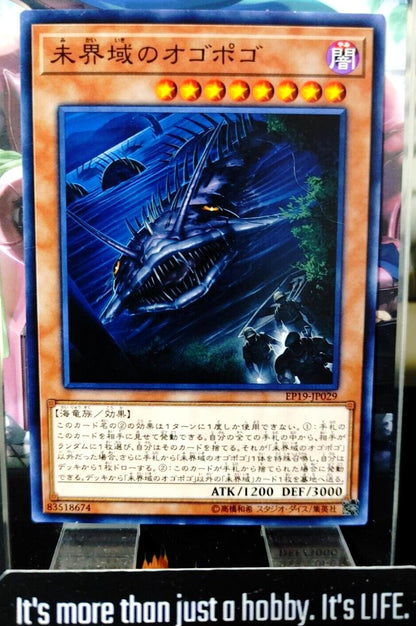 Danger! Ogopogo! EP19-JP029 Yugioh Yu-Gi-Oh OCG Konami JAPAN