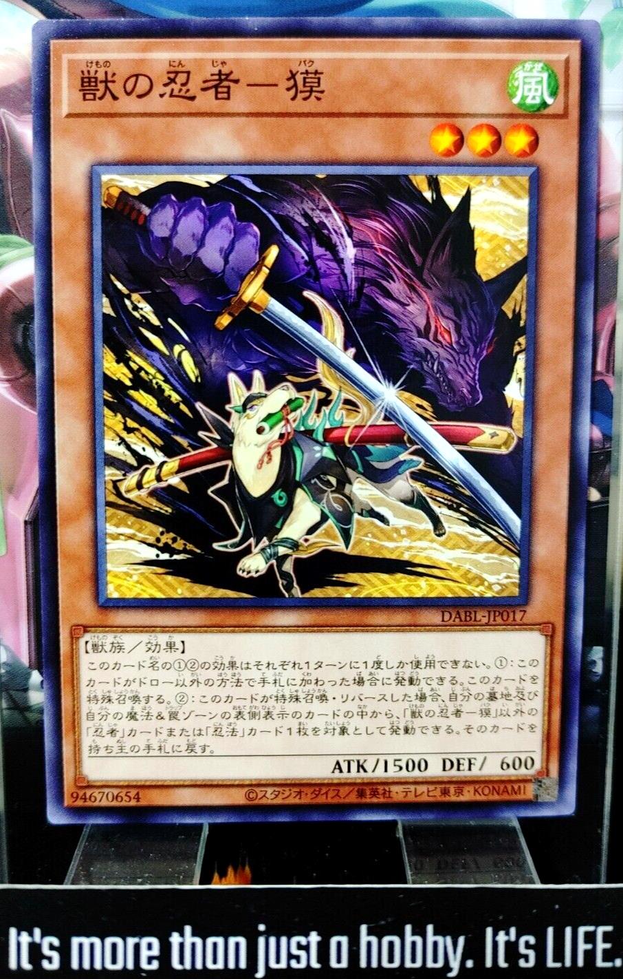 Beast Ninja Baku DABL-JP017 Yugioh Yu-Gi-Oh OCG Konami JAPAN
