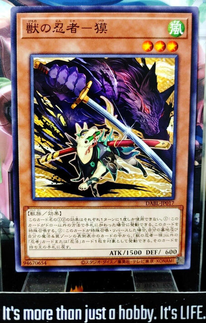 Beast Ninja Baku DABL-JP017 Yugioh Yu-Gi-Oh OCG Konami JAPAN