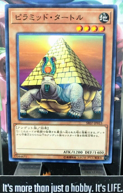 Pyramid Turtle SR07-JP015 Yugioh Yu-Gi-Oh OCG Konami JAPAN