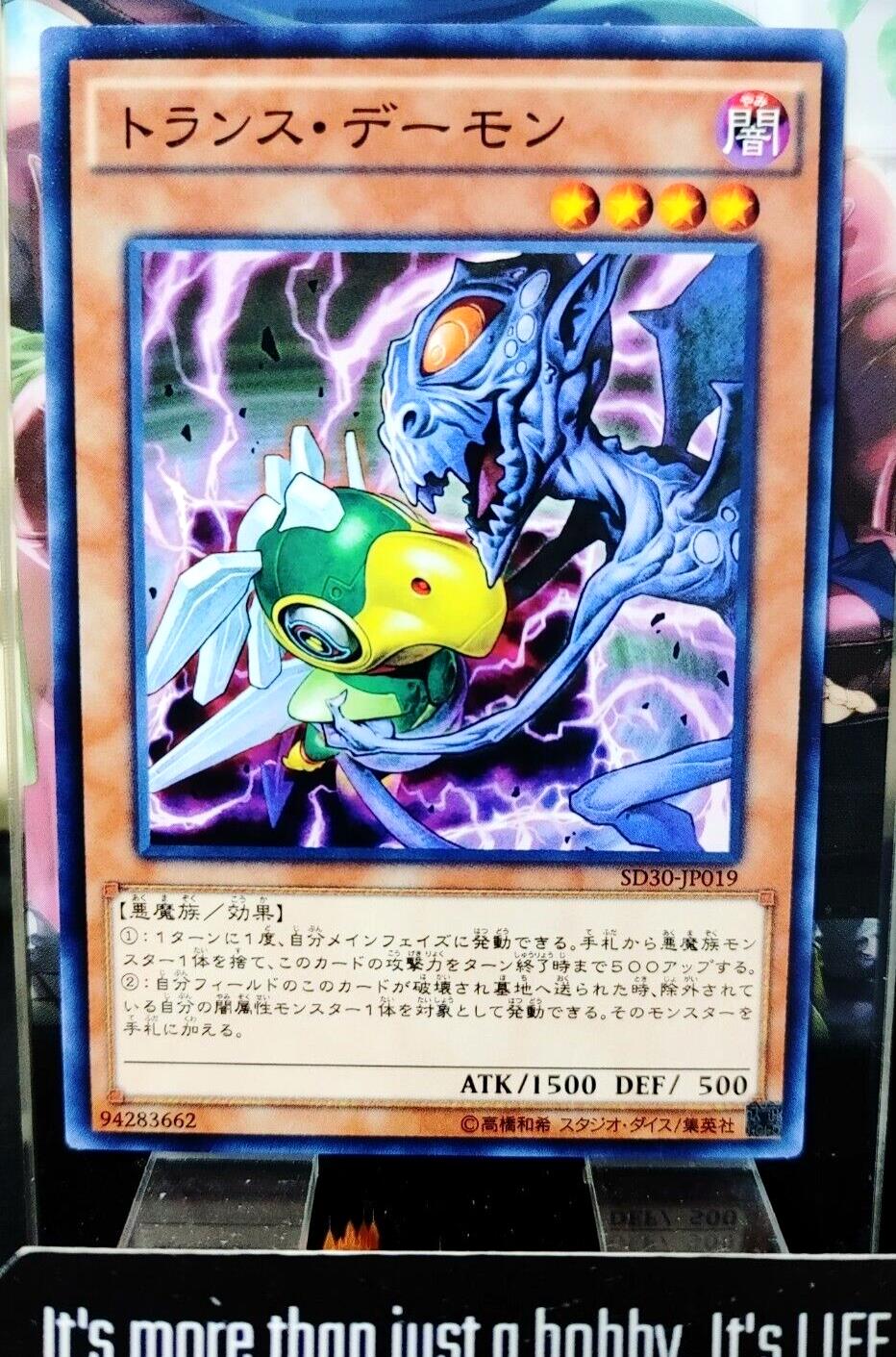 Trance Archfiend SD30-JP019 Yugioh Yu-Gi-Oh OCG Konami JAPAN