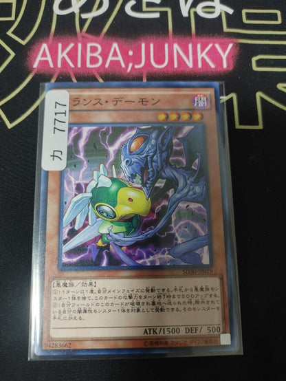Trance Archfiend SD30-JP019 Yugioh Yu-Gi-Oh OCG Konami JAPAN