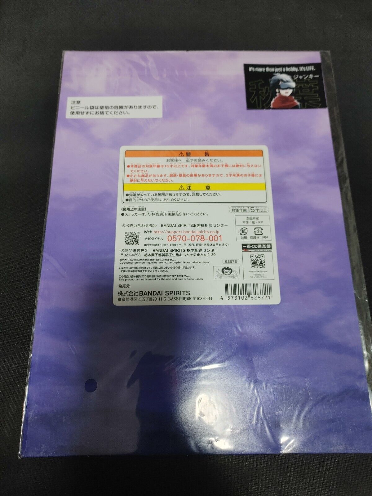 Anime One Piece Animation Luffy Eustaff Kid Sticker Set JAPAN Limited