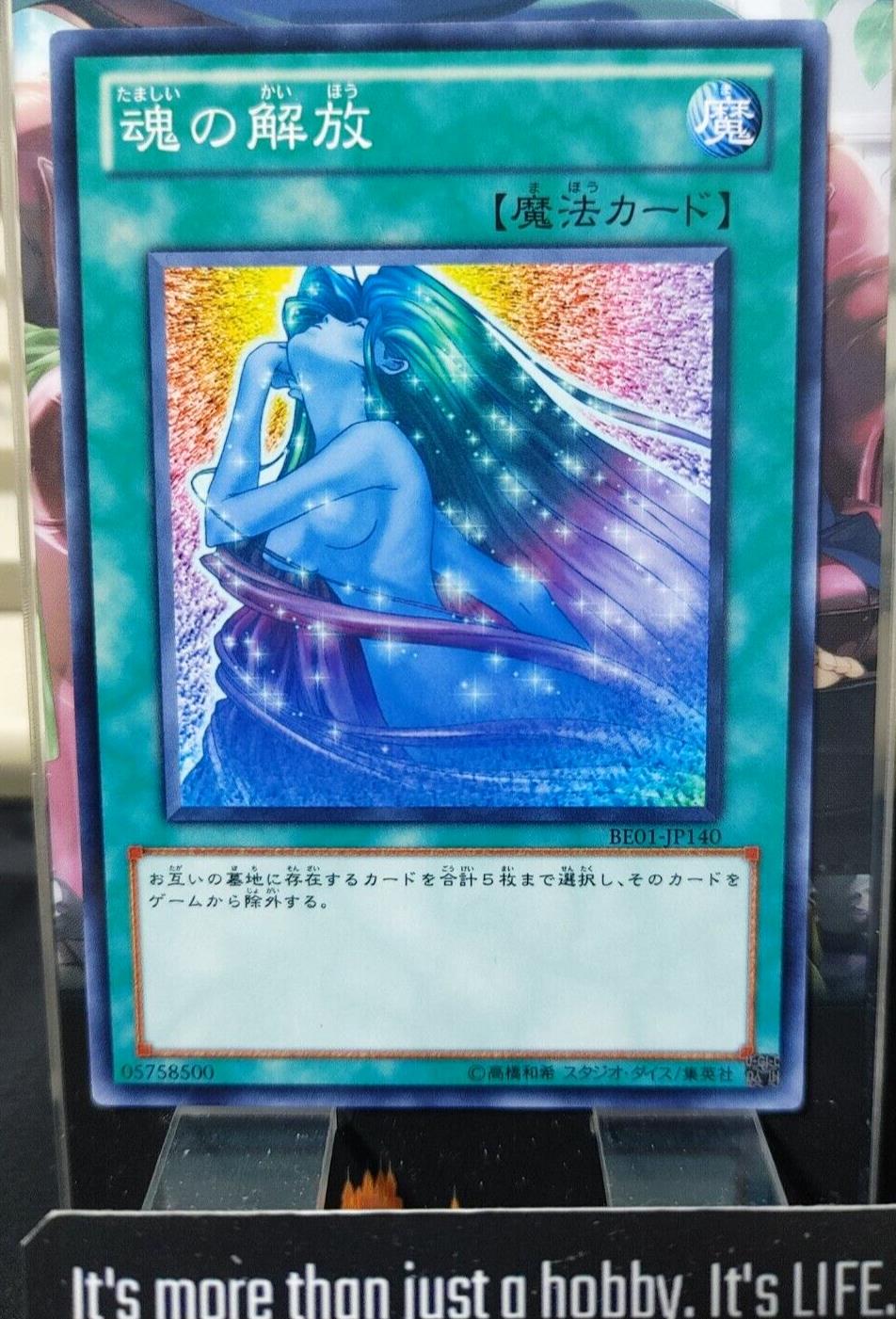 Soul Release BE01-JP140 Yugioh OCG JAPAN