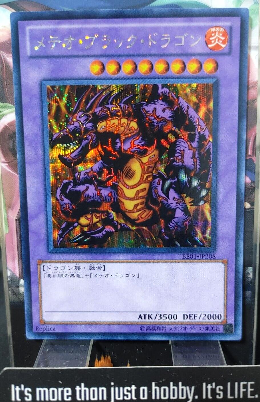 Meteor B. Dragon Yu-Gi-Oh BE01-JP208 Secret Rare Yugioh OCG JAPAN