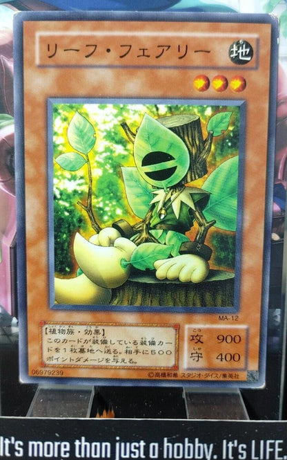 Woodland Sprite MA-12 Yugioh Yu-Gi-Oh OCG Konami JAPAN